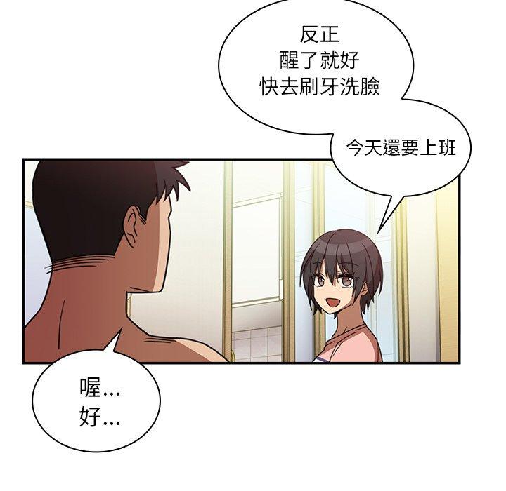 第20话 - 第39.jpg页