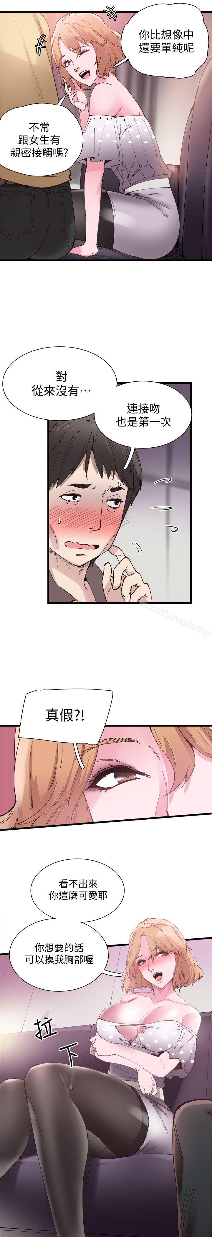 第6话-摸摸茶初体验 - 第20.jpg页