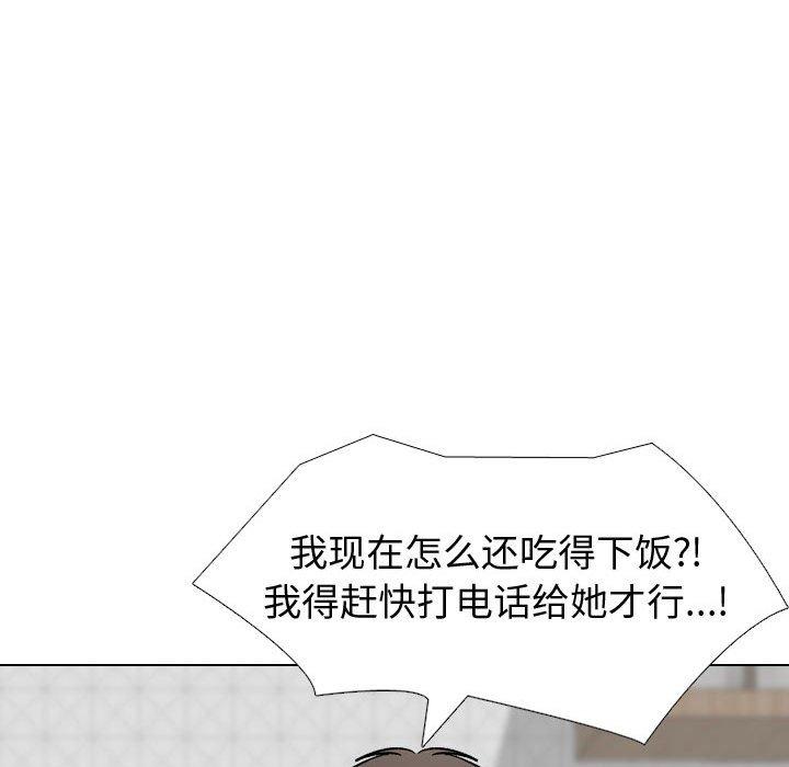 第 38 话 - 第93.jpg页
