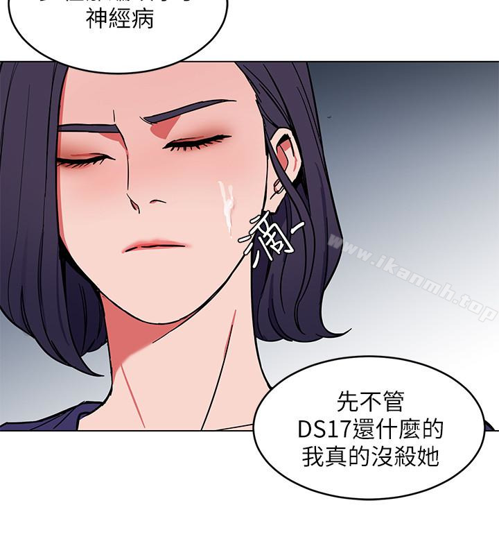 第19話-攸關性命的審問 - 第14.jpg页