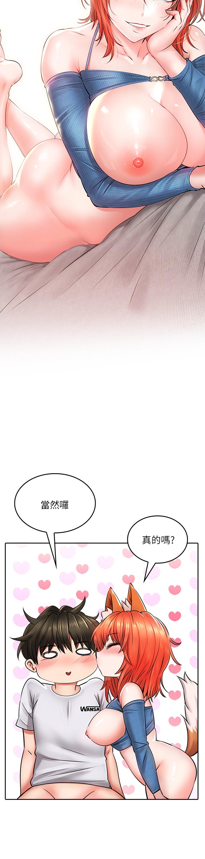 第8話-目睹好友啪啪啪 - 第51.jpg页