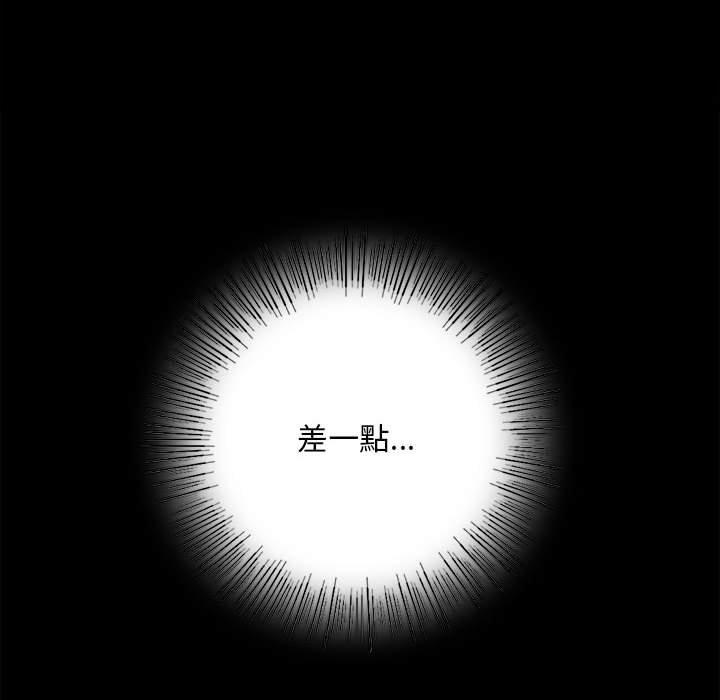 第2话 - 第91.jpg页