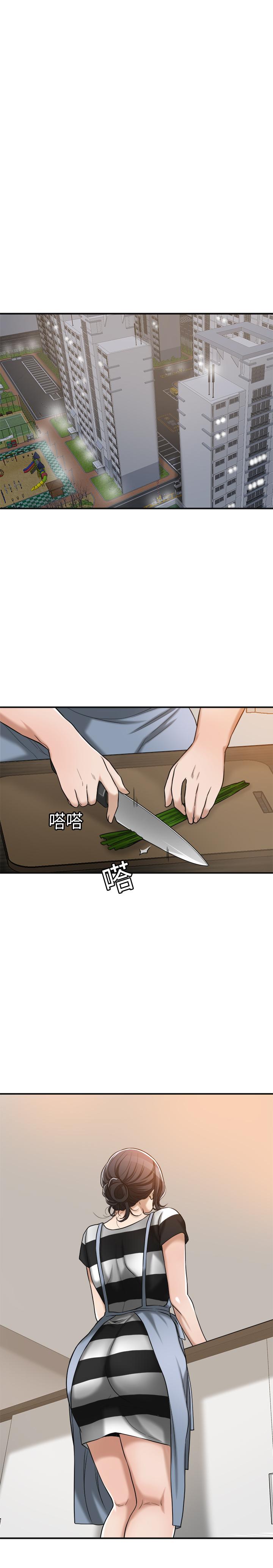 第16話-從什麼時候開始騙我的 - 第25.jpg页