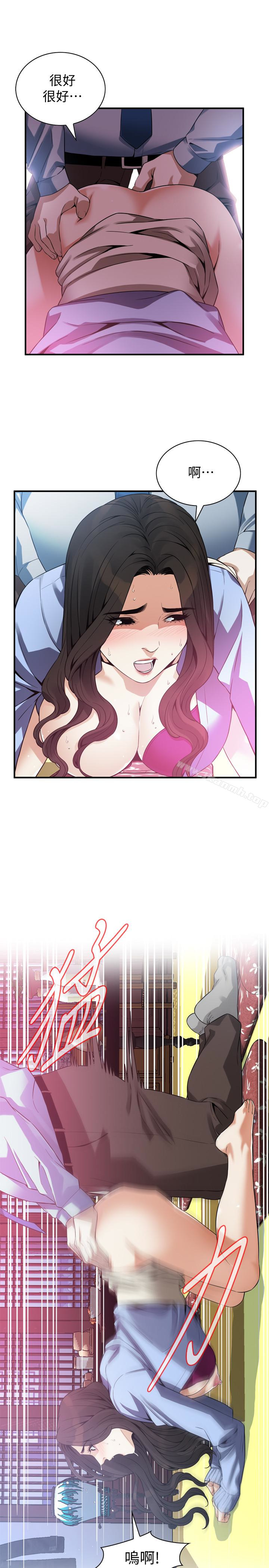 第159話<第3季>-我能夠相信的人只有組長… - 第9.jpg页