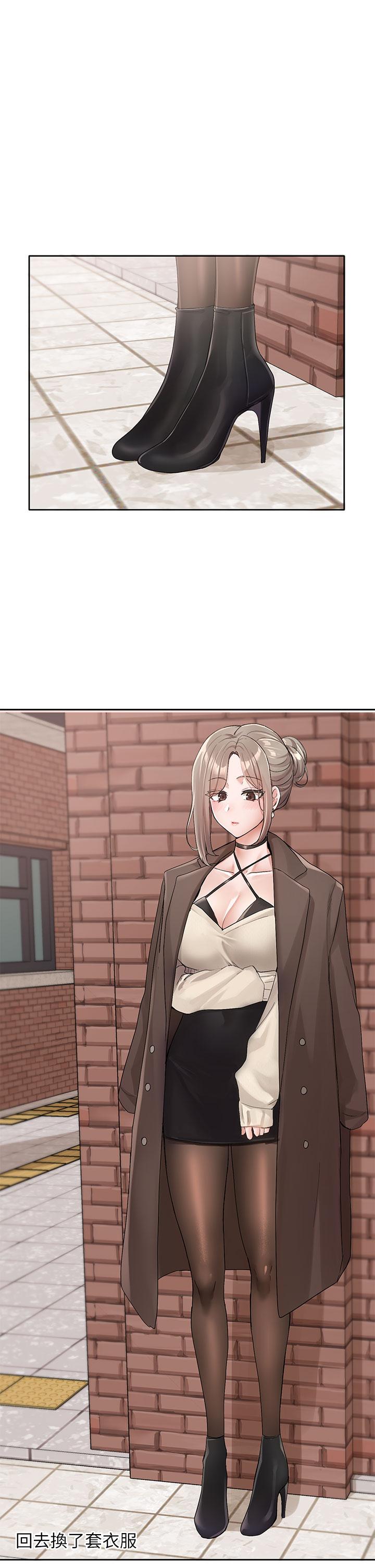 第107話-我來餵你吃蛋糕 - 第1.jpg页