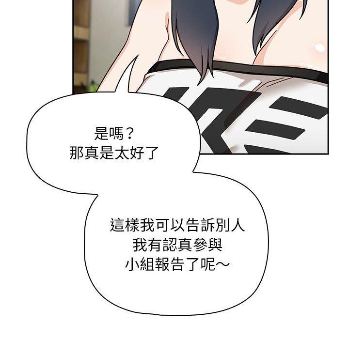 第33话 - 第18.jpg页