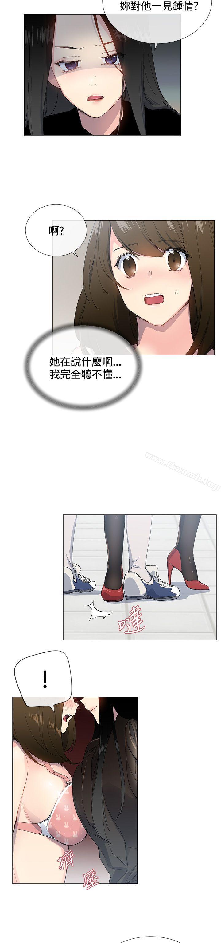 第2话 - 第8.jpg页