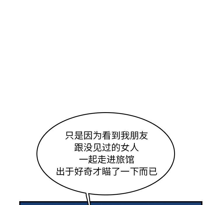 第25话 - 第43.jpg页