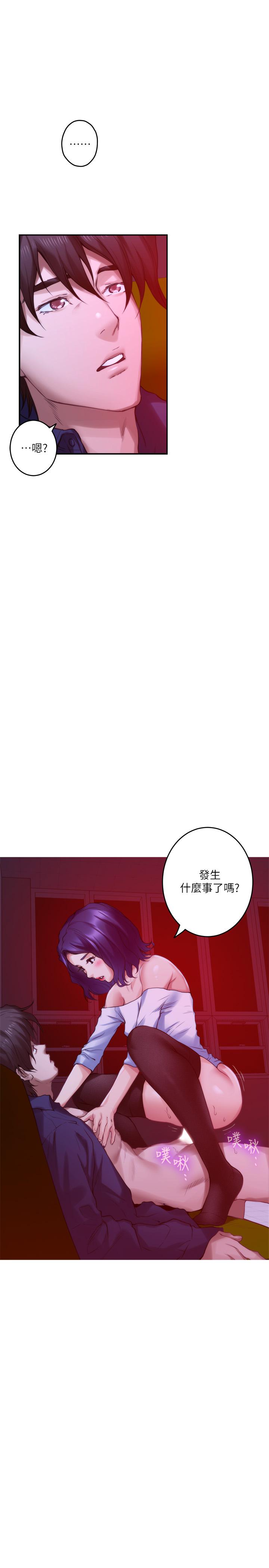 第73话-宝拉姐心中的第一名 - 第11.jpg页