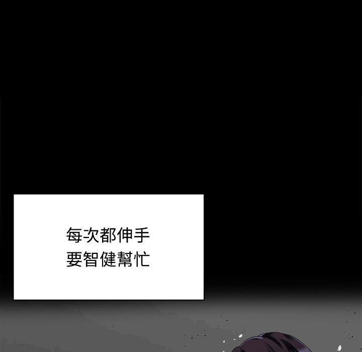 第4话 - 第38.jpg页
