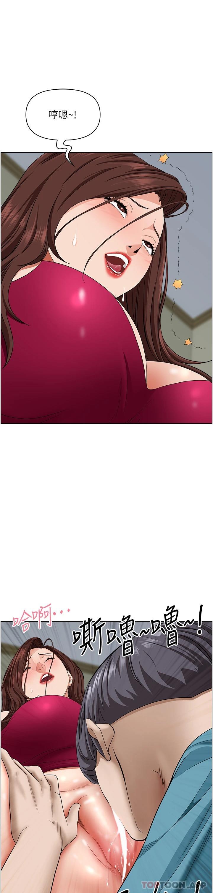 第63話-心急求插的美英 - 第8.jpg页