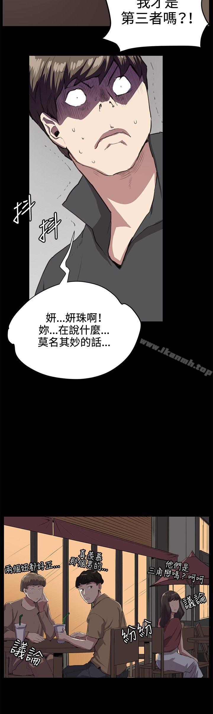 第27話 - 第2.jpg页