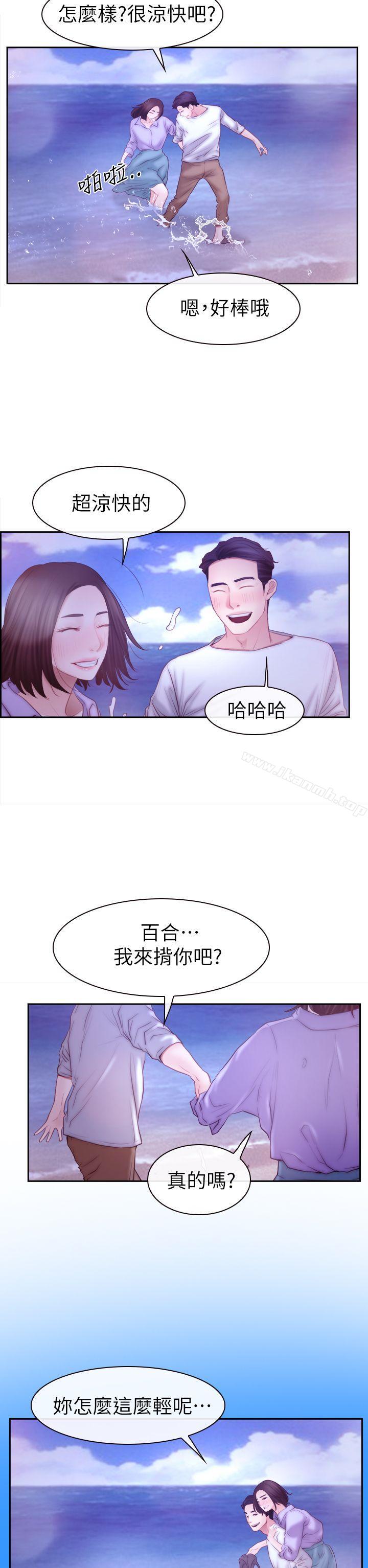 第62話 - 第20.jpg页