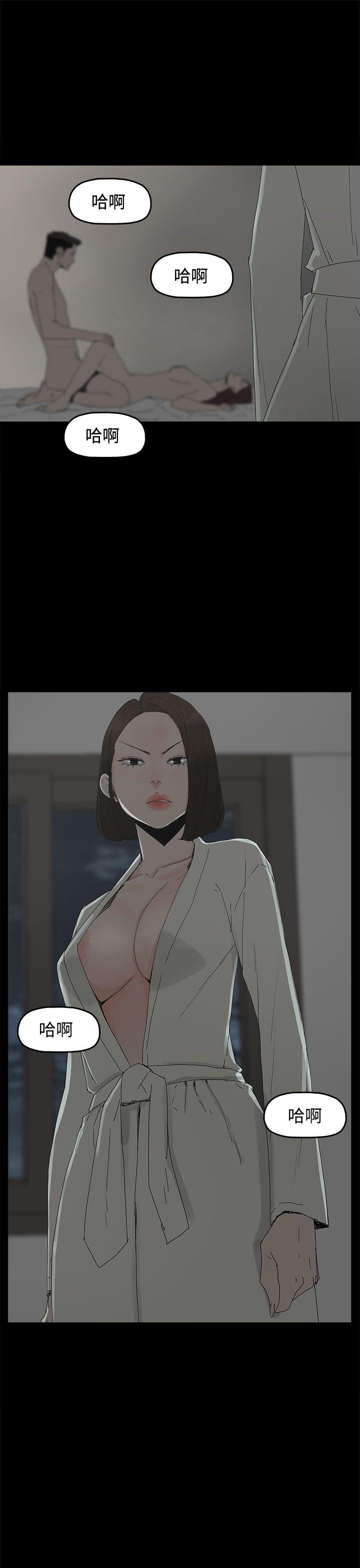 第 19 话 - 第11.jpg页