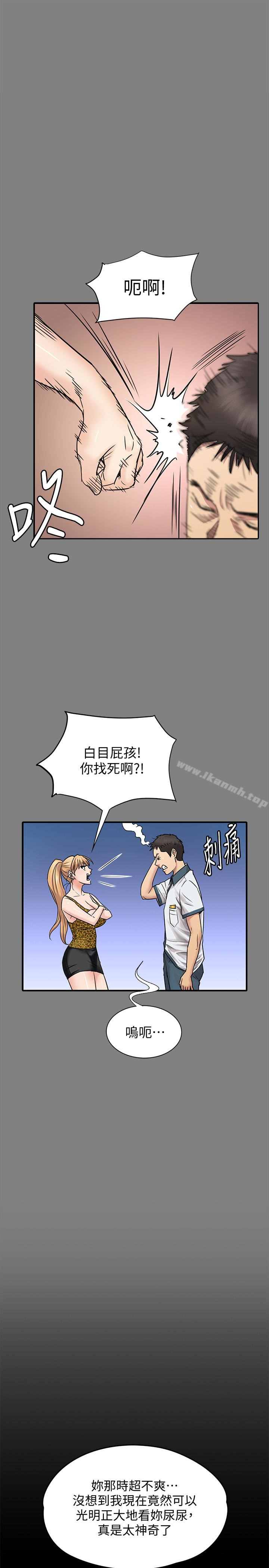 第107話-前往許愍家的俊彪 - 第22.jpg页
