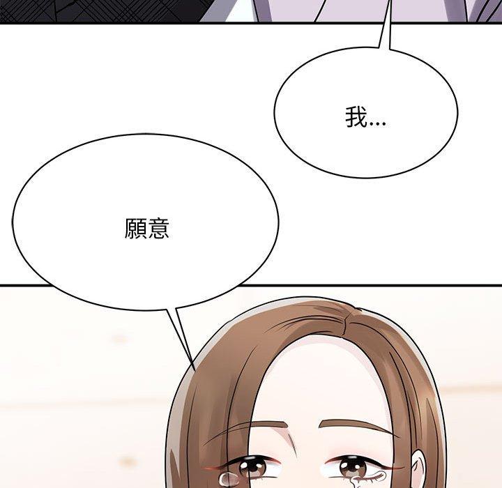第6话 - 第26.jpg页