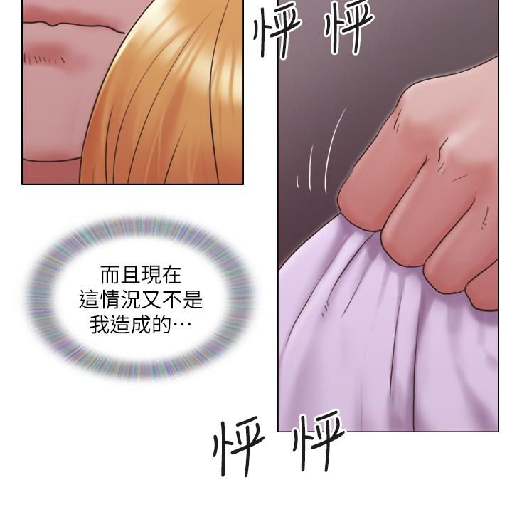 第20話-一起上摩鐵 - 第21.jpg页
