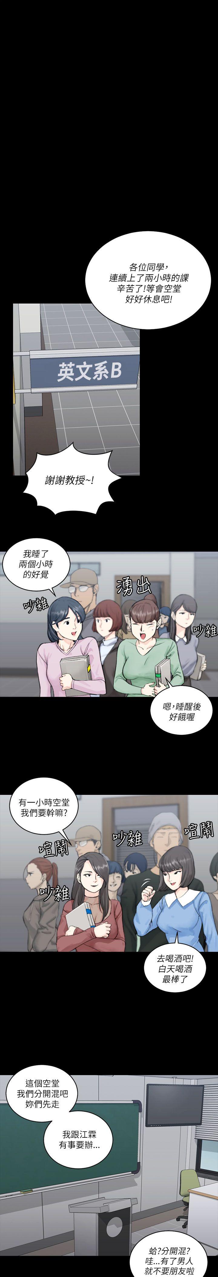 第20話 - 第21.jpg页