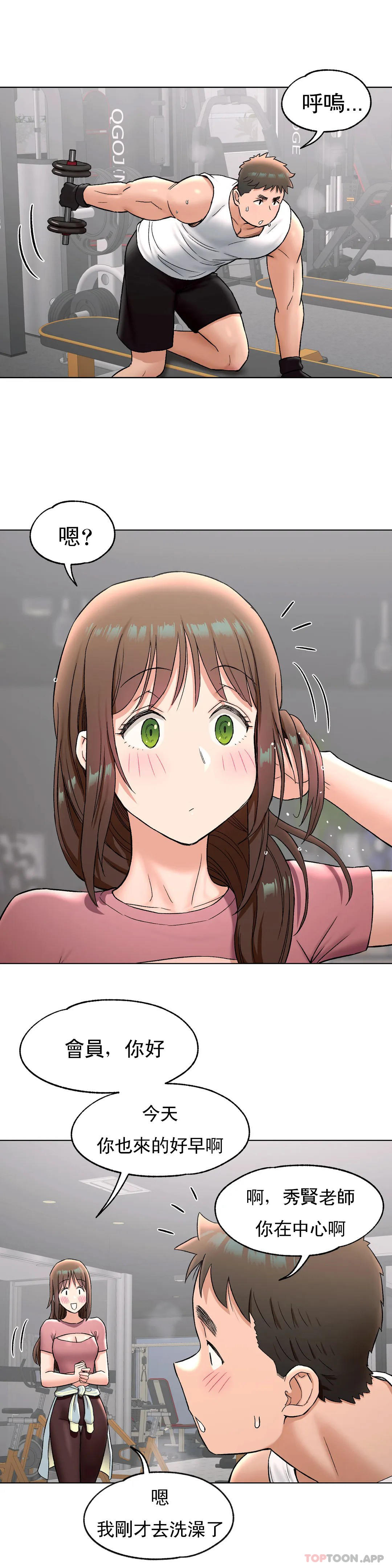 第75话 - 第2.jpg页