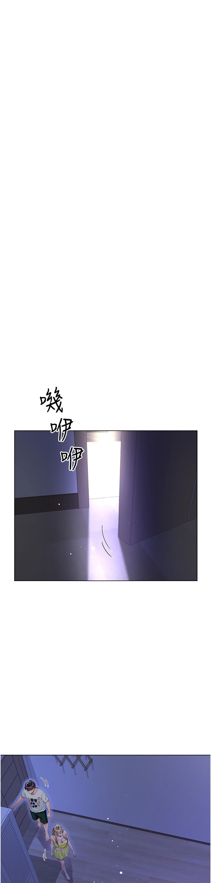 第40话-脱光光诱惑小叔 - 第17.jpg页