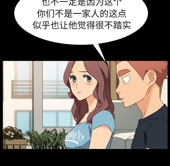 第39话 - 第33.jpg页