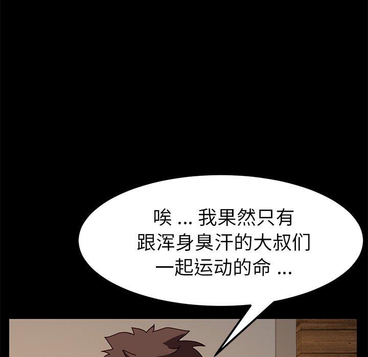 第22话 - 第70.jpg页