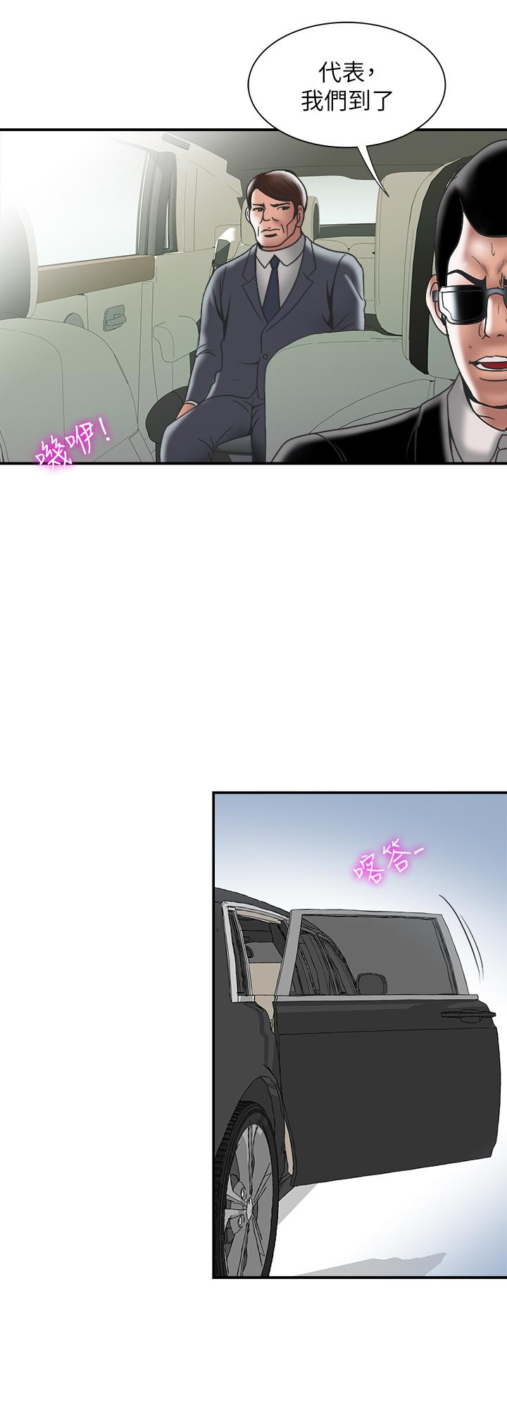 第85話(第2季)-一想到前妻和我朋友上過床 - 第15.jpg页