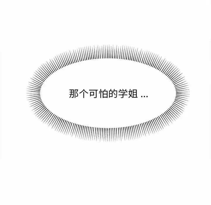 第13话 - 第31.jpg页