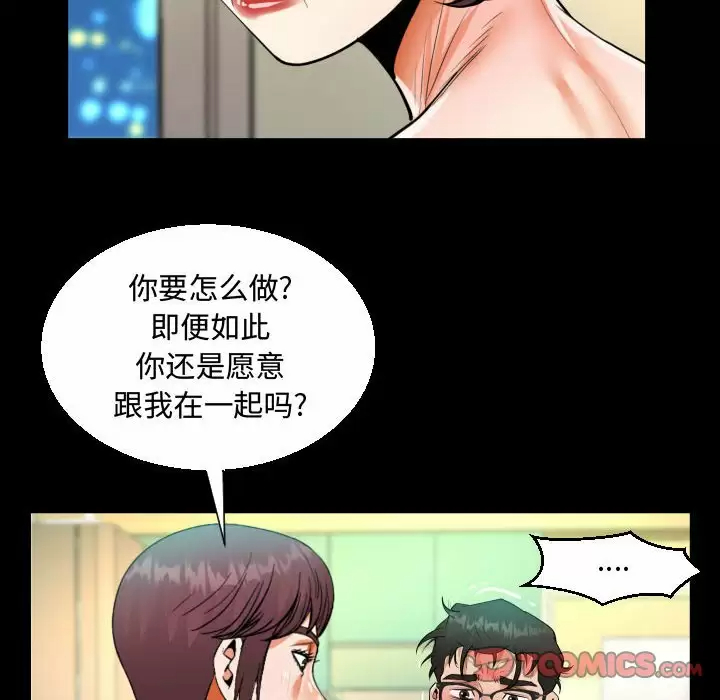 第39話 - 第50.jpg页