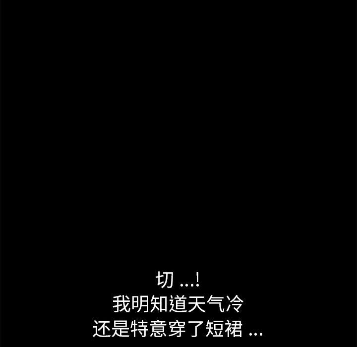 第70话 - 第19.jpg页