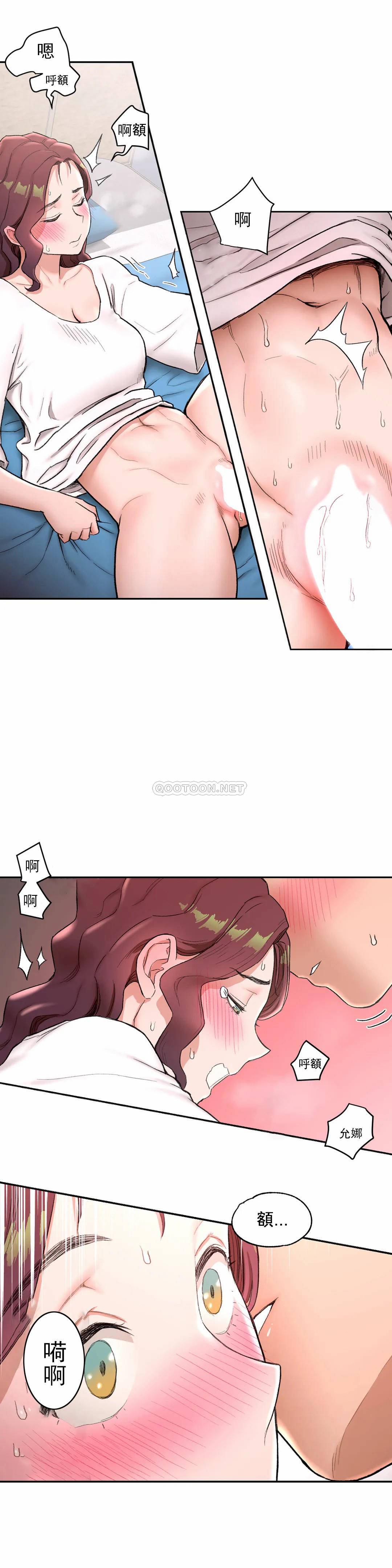 第39話 - 第8.jpg页