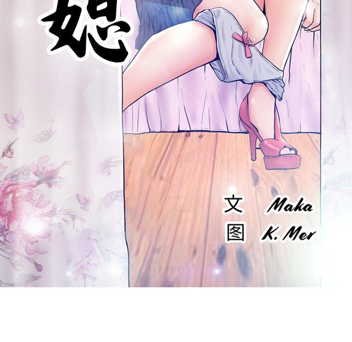 第 7 话 - 第12.jpg页