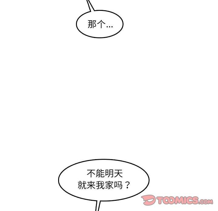 第 59 话 - 第81.jpg页