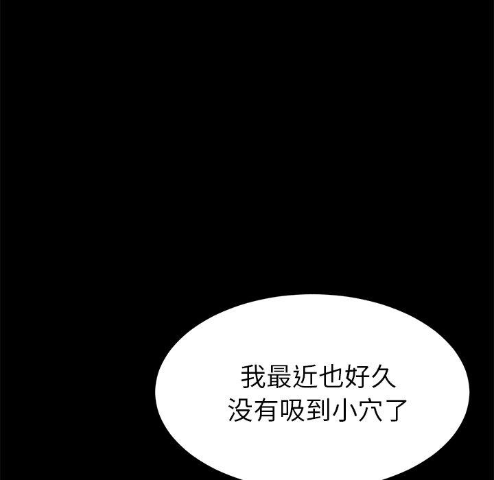 第50话 - 第20.jpg页