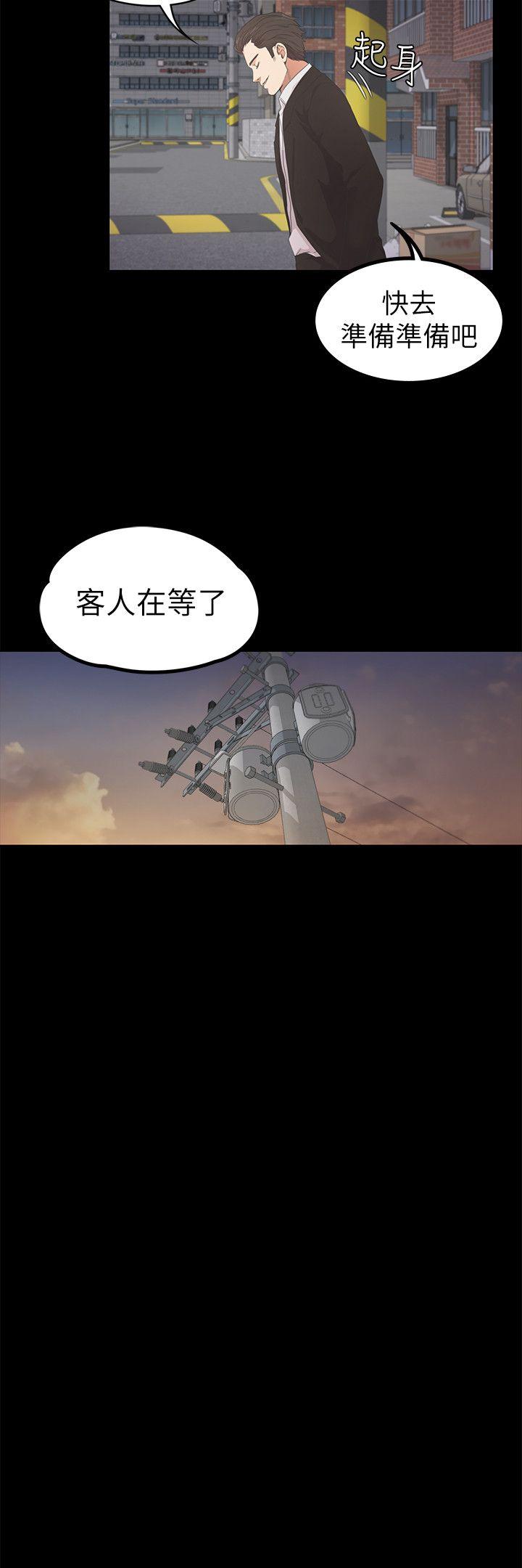 第24话 - 熟悉的日常 - 第16.jpg页
