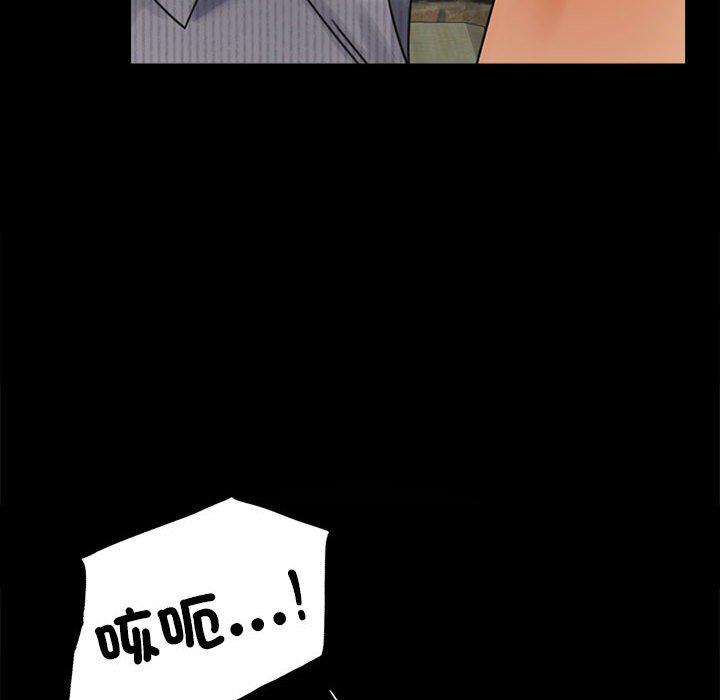 第4话 - 第73.jpg页