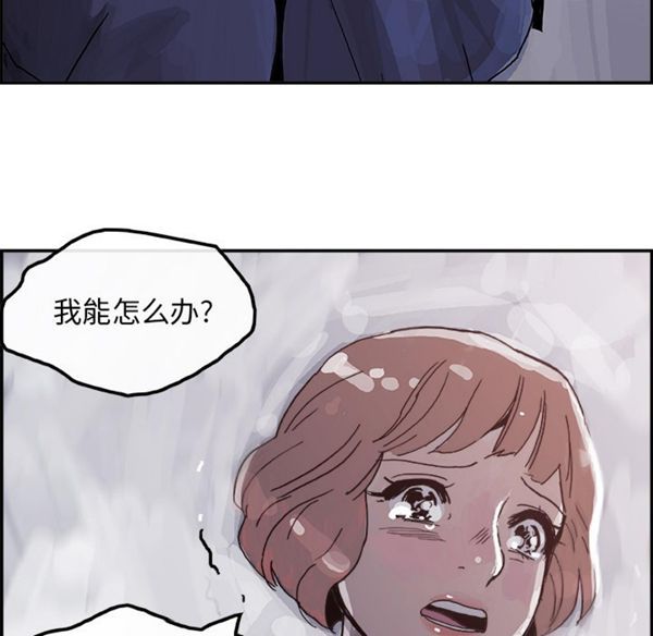第 4 话 - 第94.jpg页