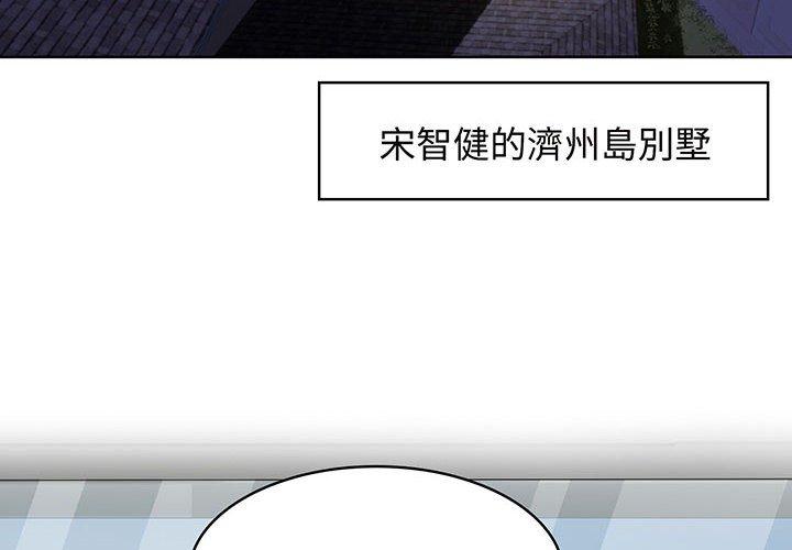 第8话 - 第4.jpg页