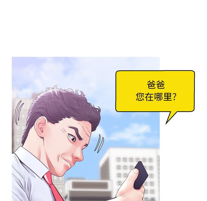 第 28 话 - 第60.jpg页