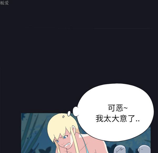 第 19 话 - 第23.jpg页