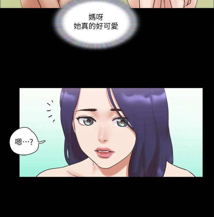 第48話-另一對情侶 - 第9.jpg页