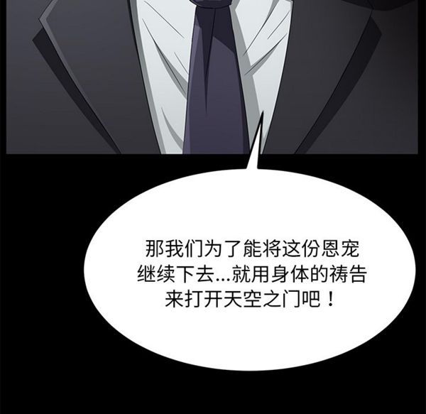第 35 话 - 第22.jpg页