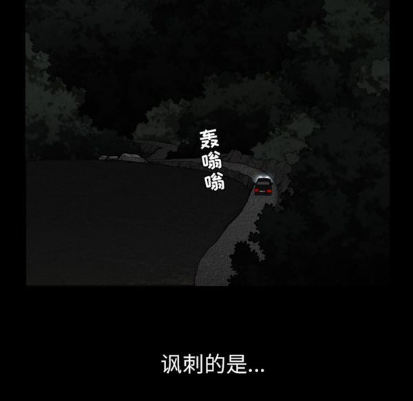 第 54 话 - 第67.jpg页