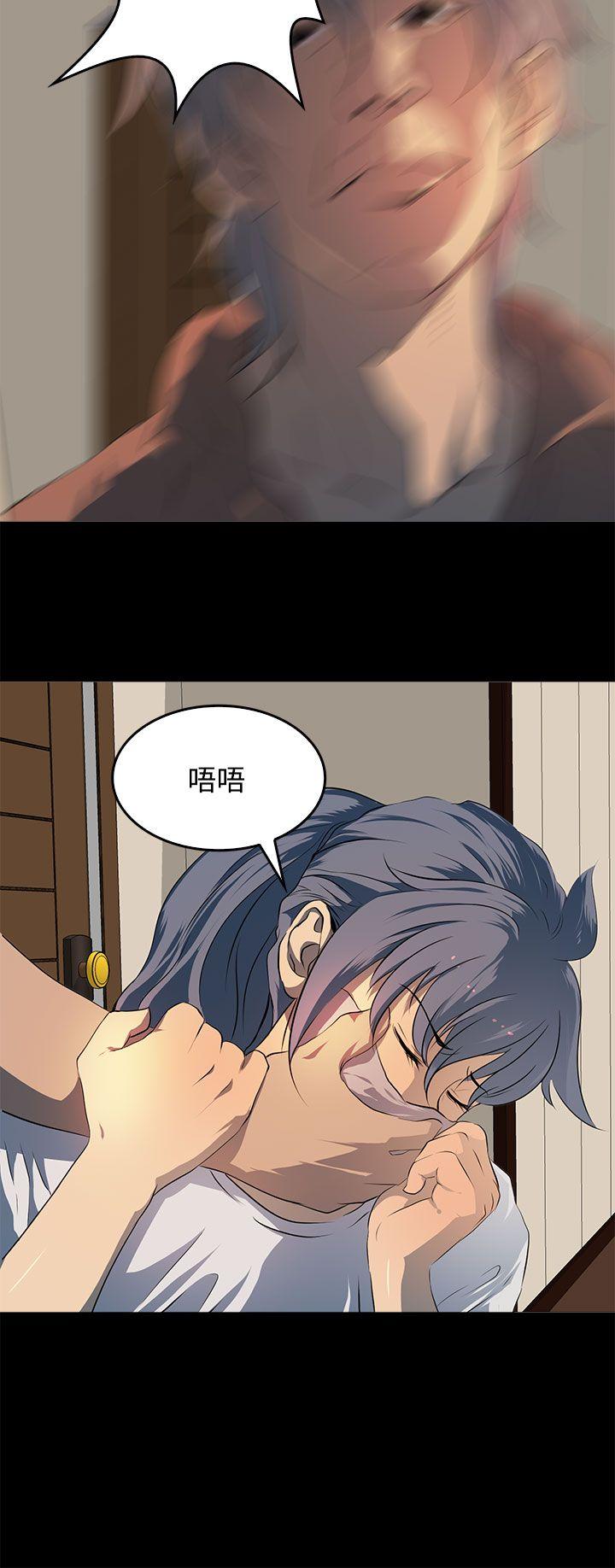 第 12 话 - 第24.jpg页