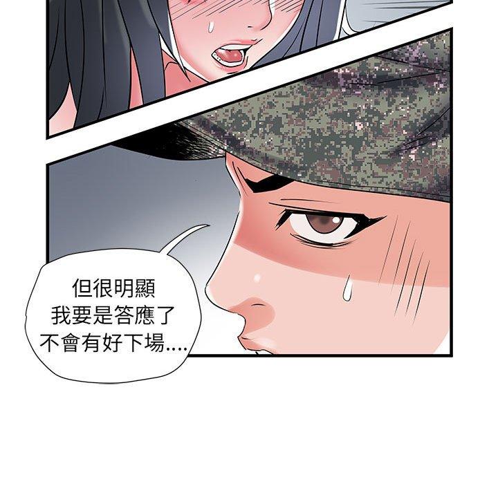 第32话 - 第115.jpg页