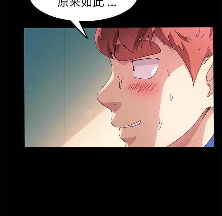 第63话 - 第82.jpg页