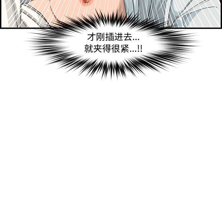 第 22 话 - 第91.jpg页