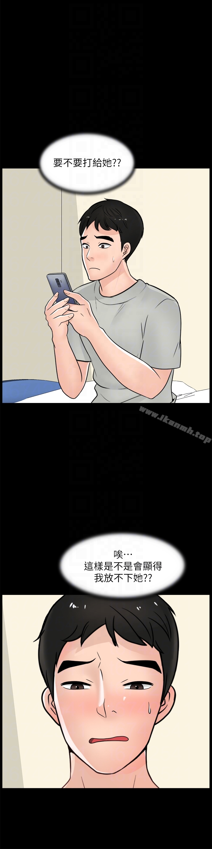 第56話-兩者擇一 - 第19.jpg页