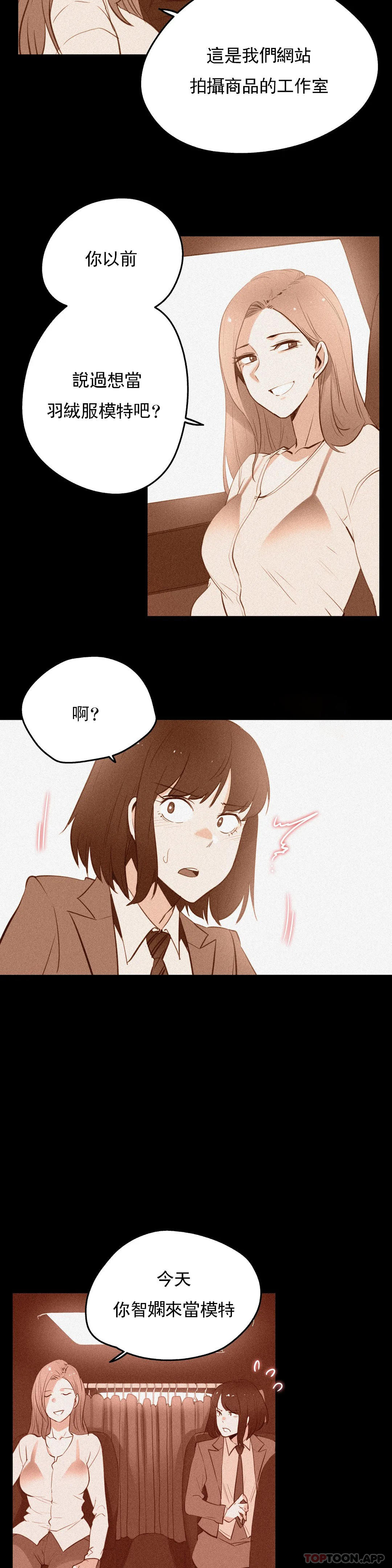 第60话 - 第15.jpg页
