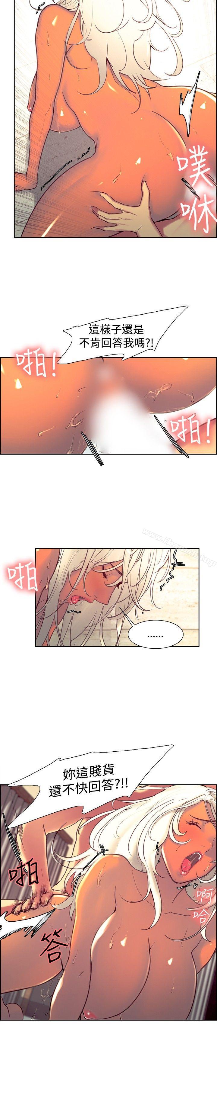 第15話 - 第4.jpg页